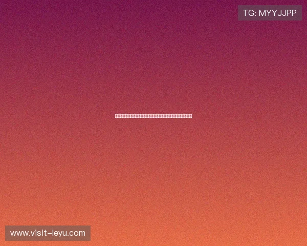 哈德斯菲尔德俱乐部近期动态解析：新赛季展望与球员转会信息揭秘